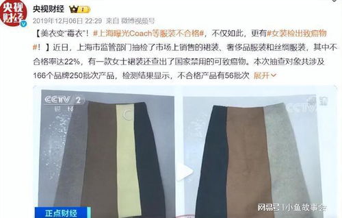 央視曝光 致癌物超標27倍,會改變dna,提醒 警惕這種衣服風險