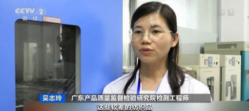 存在安全風險,這些童裝不要買