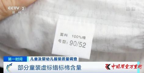 警惕!這種衣服曾致多個孩子喪命,千萬別再這樣穿了