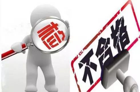 進(jìn)口消費(fèi)品質(zhì)量警鐘 家用電器等熱門商品不合格率近三成，紡織品安全風(fēng)險(xiǎn)尤甚